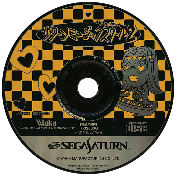 Saturn Music School 2 box art for Sega Saturn